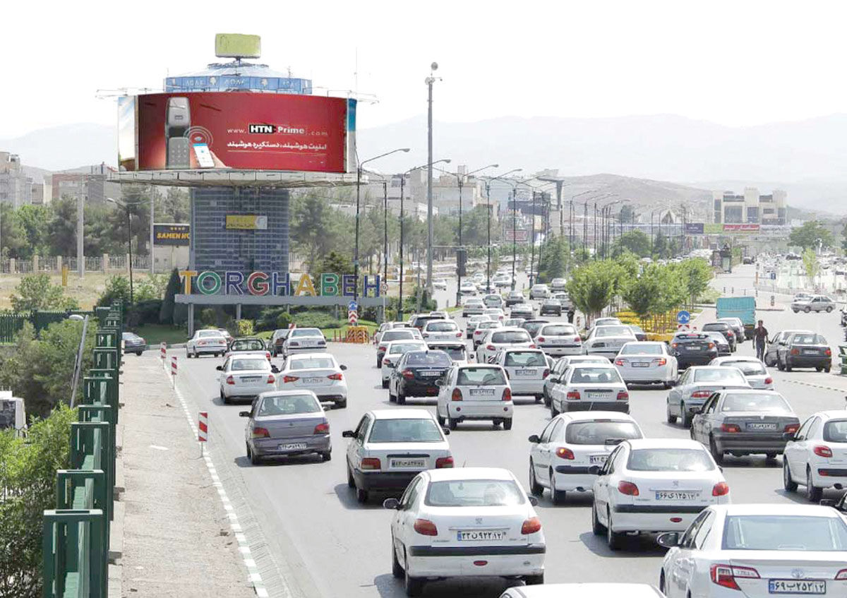 توسعه برپایه طبیعت بکر