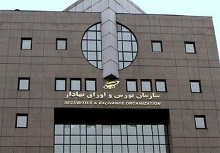 معاملات امروز بورس ابطال خواهد شد
