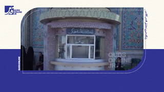 فیلم | خدمت فرهنگی به زائران رضوی 