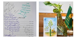 رونمایی از کتاب «خط اول» با امضای قائم مقام تولیت آستان قدس رضوی