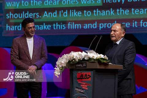 گزارش تصویری | اختتامیه نوزدهمین جشنواره بین‌المللی سینما حقیقت