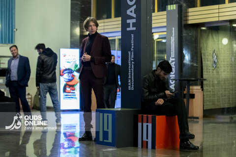 گزارش تصویری | اختتامیه نوزدهمین جشنواره بین‌المللی سینما حقیقت