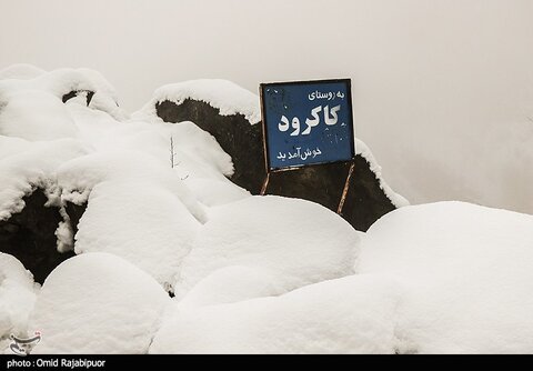 بارش برف در منطقه اشکور رحیم آباد- گیلان