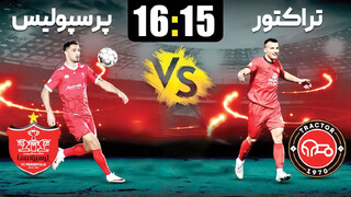 بترسی باختی