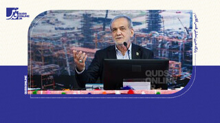 فیلم | پزشکیان: ما وارث ناترازی انرژی هستیم، نه عامل آن