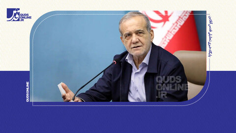 پزشکیان: ماهانه ۸ میلیون تومان به هر باک بنزین یارانه می‌دهیم