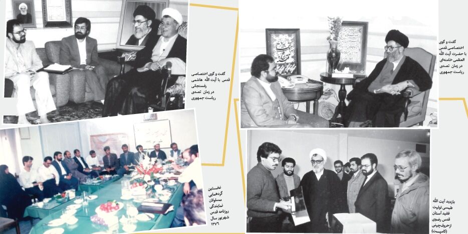 صفحه گزارش تصویری را من راه‌اندازی کردم