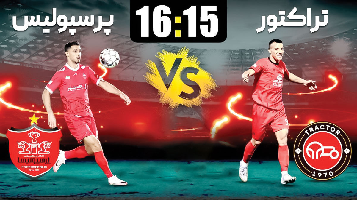 بترسی باختی