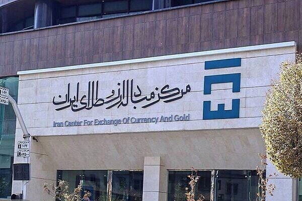 ترکیب کالاها در تالار اول و دوم مرکز مبادله مشخص شد