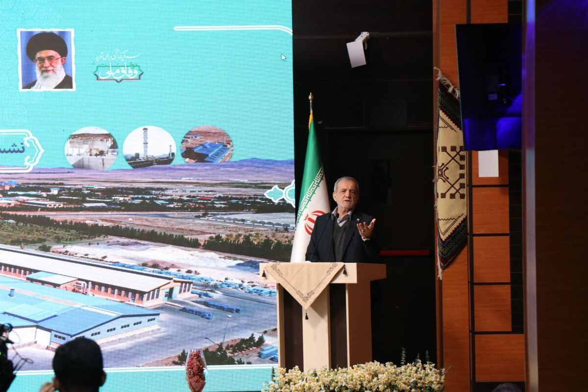 پزشکیان: همه گرفتاری‌ها و مشکلات بخاطر تفرقه است / دیکتاتوری نتیجه منیت و خودخواهی است