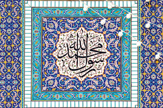 مشق بندگی در مکتب رسول خاتم(ص)