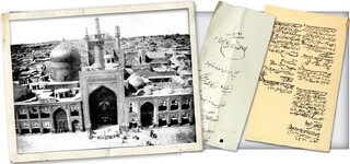 یادی از «شب یلدا» در اسناد تاریخی آستان قدس رضوی