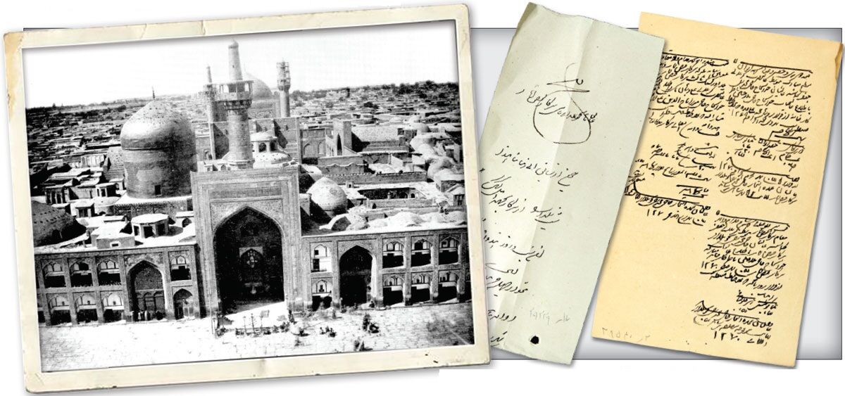 یادی از «شب یلدا» در اسناد تاریخی آستان قدس رضوی