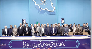 گفت‌وگوی نخبگانی در مسیر حل گره‌های جمعی