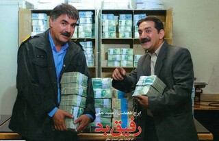 شب یلدای سینمایی در شبکه نمایش