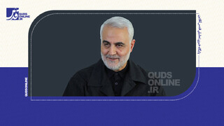 فیلم | «ایرانمَرد» به‌عنوان شعار امسال بزرگداشت شهید سلیمانی انتخاب شد