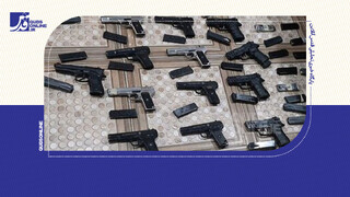 فیلم | کشف ۱۵۰ کلت خارجی در سیستان‌وبلوچستان