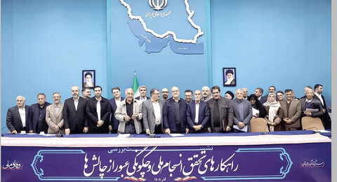 گفت‌وگوی نخبگانی در مسیر حل گره‌های جمعی