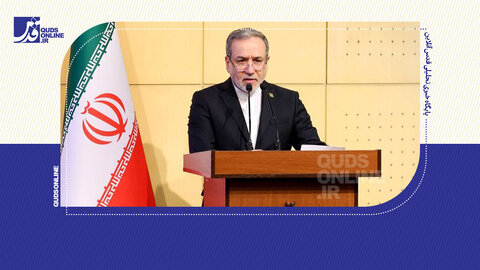 عراقچی: نگاه وزارت امور خارجه به دیپلماسی اقتصادی عینی، واقعی و عملیاتی است