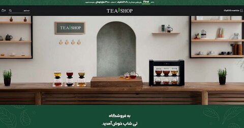 بهترین فروشگاه های اینترنتی ایران در سال 1404