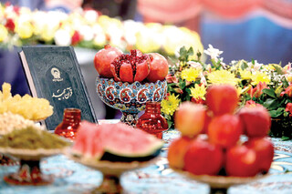 شب یلدا؛ فرصتی برای تعمیق باورها و تحکیم پیوندها