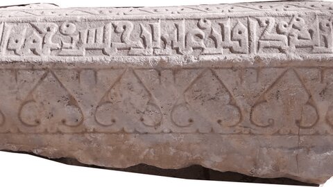 ثبت ملی ۹ اثر منقول تاریخی همدان