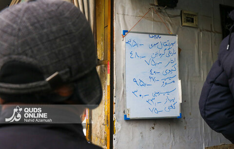 بازار شب یلدا - مشهد