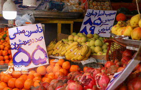 بازار شب یلدا - مشهد