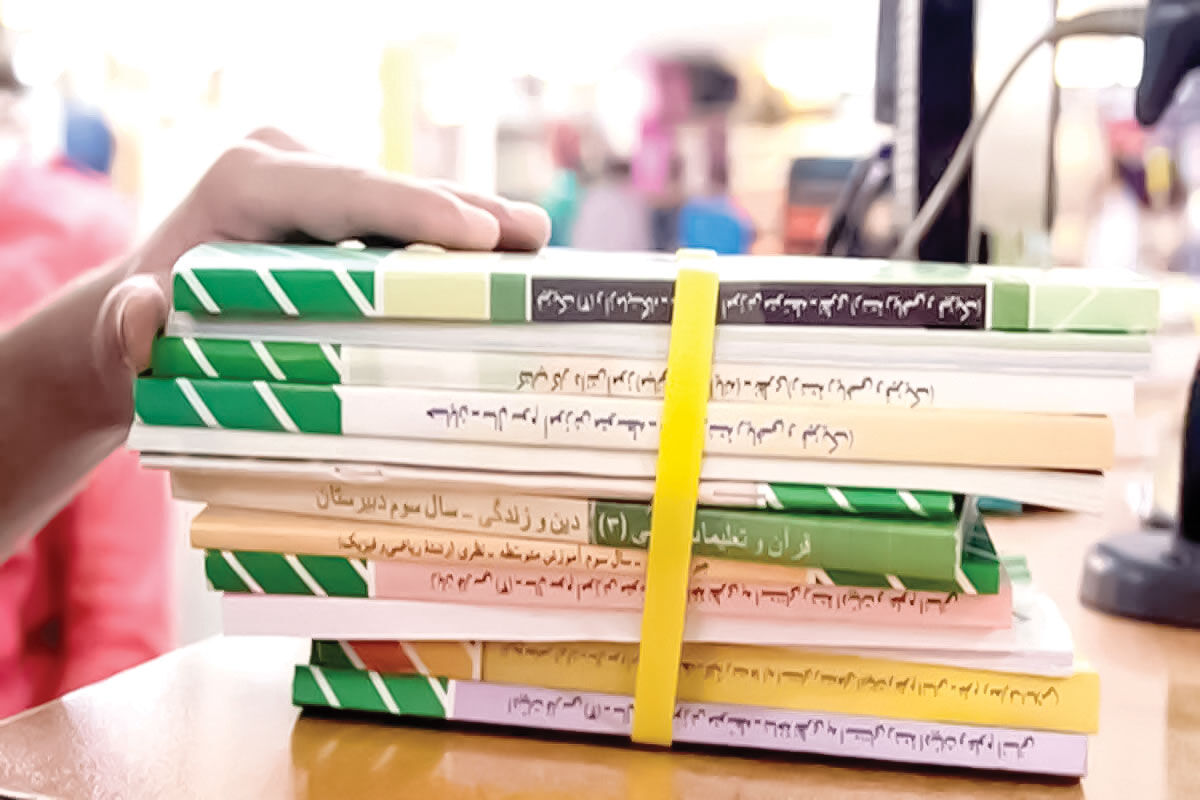 کتاب‌های درسی؛ حجیم و فرصت‌سوز