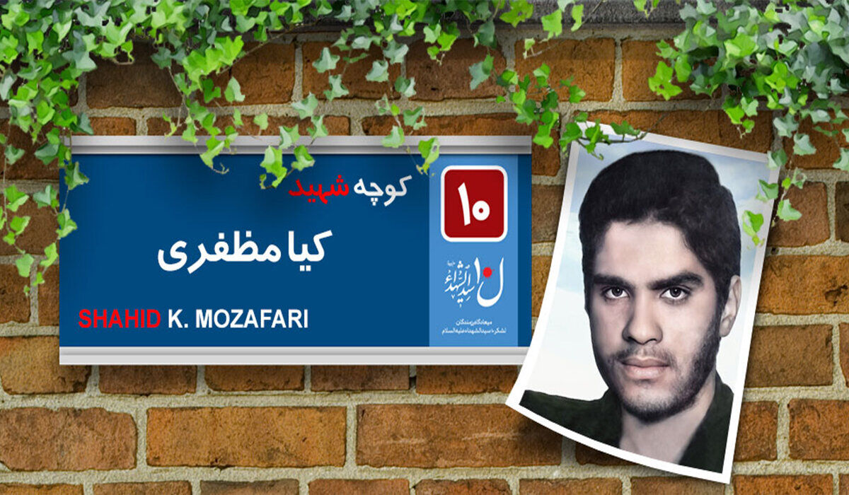 خاطرات شهدا : شهیدی که با قرآن پیشروی می‌کرد