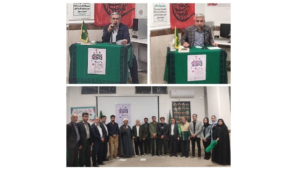 بررسی دغدغه‌های ورزشکاران در مجتمع فرهنگی، کتابخانه، موزه و مرکز اسناد امام رضا (ع) شهر سوق