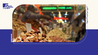 فیلم | برخورد با آجیل‌فروشان متخلف قبل از شب یلدا!