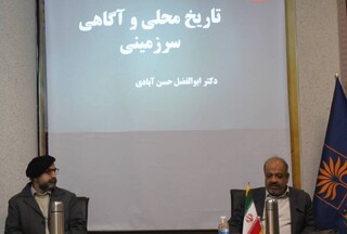 مشهد دارای بزرگ‌ترین آرشیو تاریخ شفاهی شهری در آسیاست