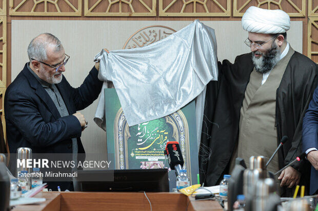 پوستر نخستین جشنواره قرآنی زندگی با آیه‌ها رونمایی شد