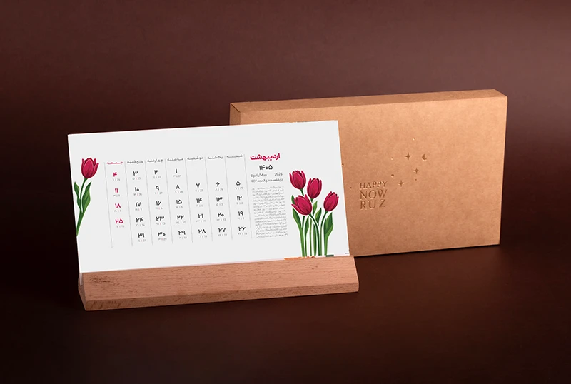 انتخاب شما برای هدیه تقویم رومیزی کدام است؟ و چرا این هدیه را انتخاب میکنید؟