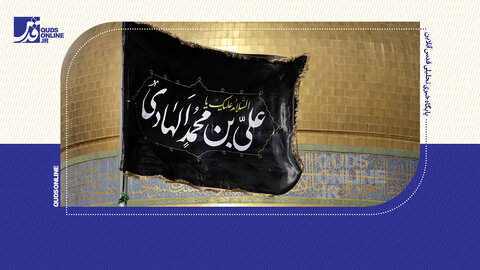 سیاه پوش شدن حرم مطهر رضوی همزمان با ایام شهادت امام هادی(ع)