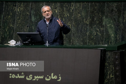 تصاویری از حضور مسعود پزشکیان در صحن علنی مجلس