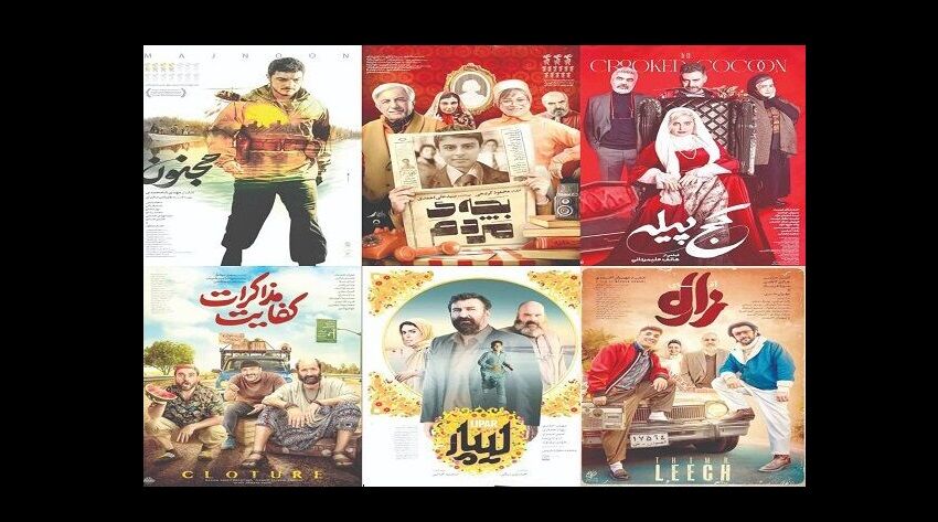 پاییز متنوع گیشه