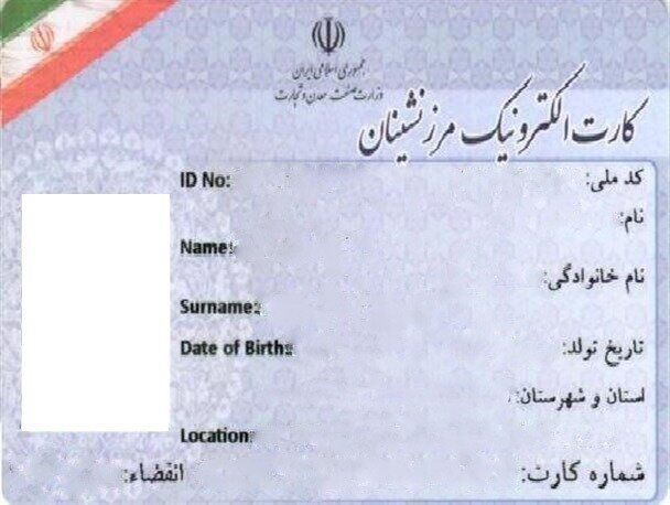 جهش ۵ برابری بهره‌مندی مرزنشینان جوانرود از طرح تجارت مرزی