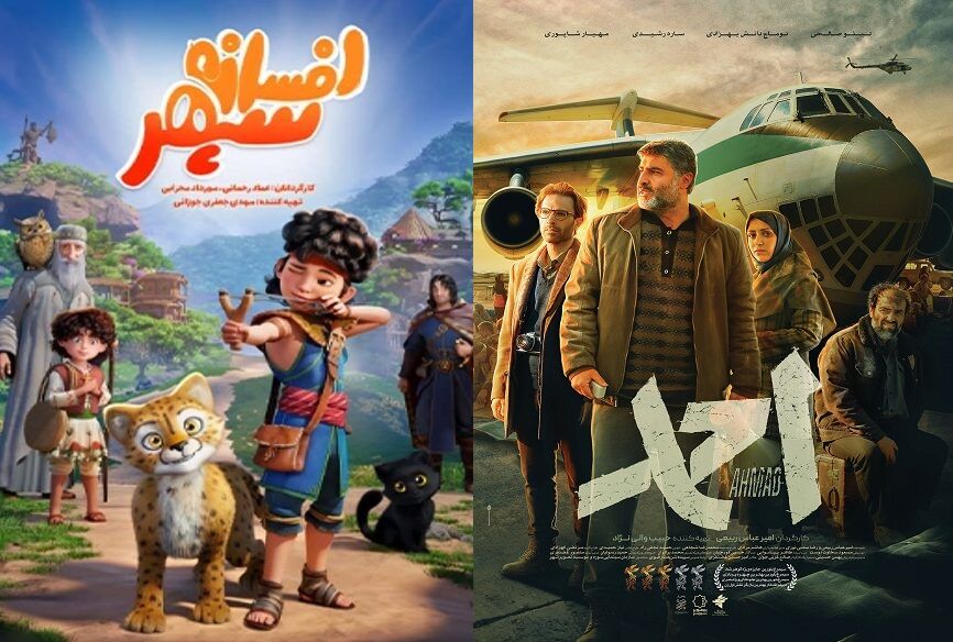 سینما میزبان «احمد» و  «افسانه سپهر» شد؛ از روایتی ملتهب در دل بم تا ماجراجویی یوز ایرانی