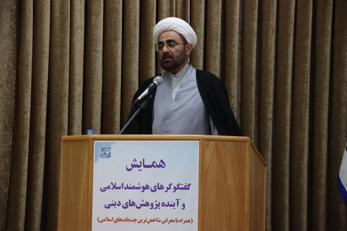 رئیس مرکز نور: هوش مصنوعی مسیر پژوهش دینی را متحول کرده است