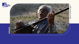 فیلم | عیسی بخشی؛ آخرین بخشی‌ کرمانج شمال خراسان