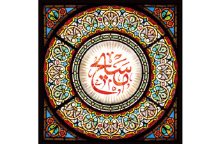 اسلام و مسیحیت از اشتراک اخلاقی تا هم‌افقی در آینده جهان