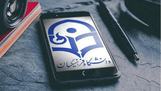 وعده کاهش کسورات دانشجومعلمان عملی نشد