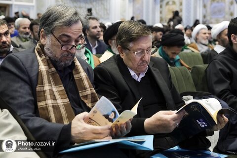 آیین افتتاحیه کنگره بزرگداشت پنجاهمین سال رحلت آیت‌الله میلانی در مشهد