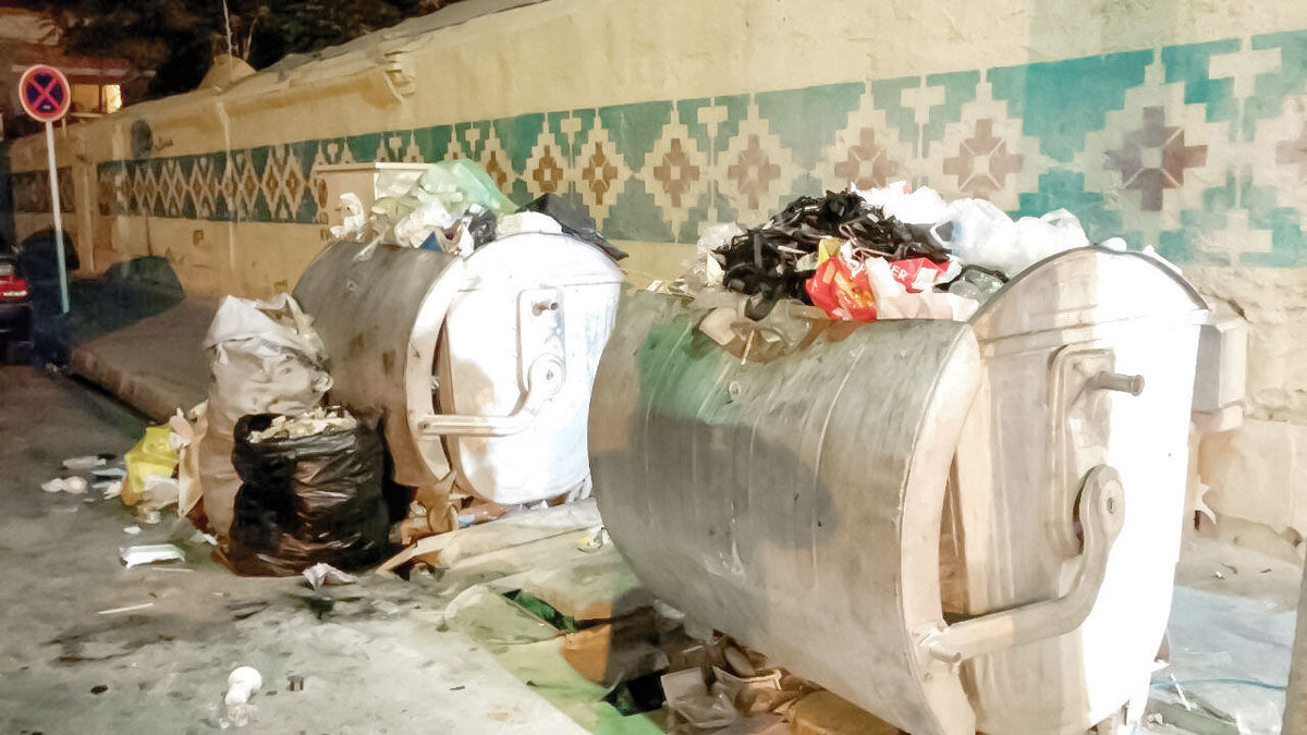 غفلتی که شاهدش سطل‌های زباله است