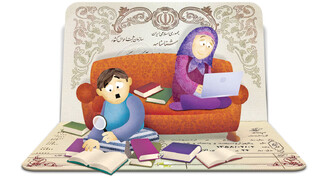 «زمین» و «سماور» دیروز «ابرا» و «سیامند» امروز