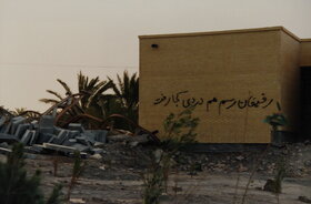 از آرشیو قدس | مروری تلخ بر زلزله بم