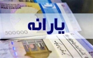 واگذاری مدیریت پایگاه اطلاعات خانوار از سازمان هدفمندی یارانه‌ها به ثبت احوال استان