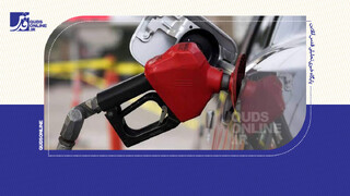 فیلم | قیمت هر لیتر بنزین سوپر چطور محاسبه می‌شود؟
